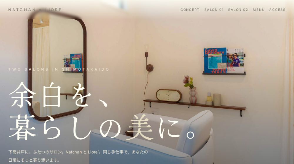 案3 コンセプト主導・グループブランド型