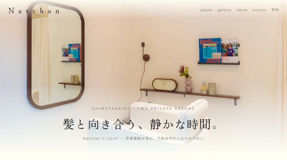 案5 写真ドリブン・現行DNA維持型