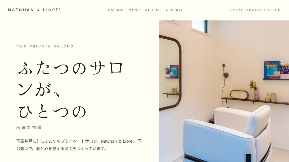 案7 縦横グリッド編集型（マガジン）
