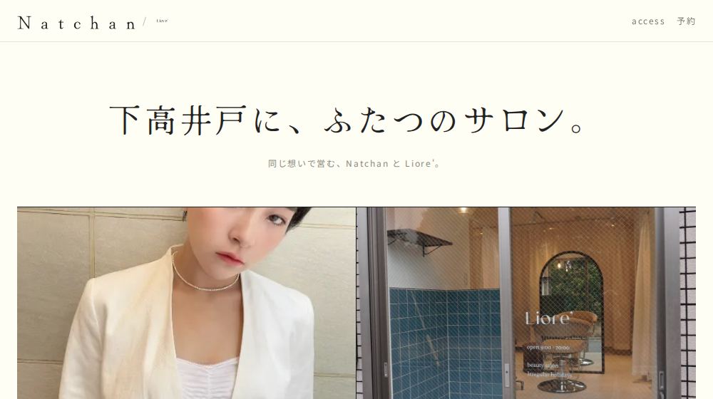 案9 左右スプリット型（2店舗同時表示）
