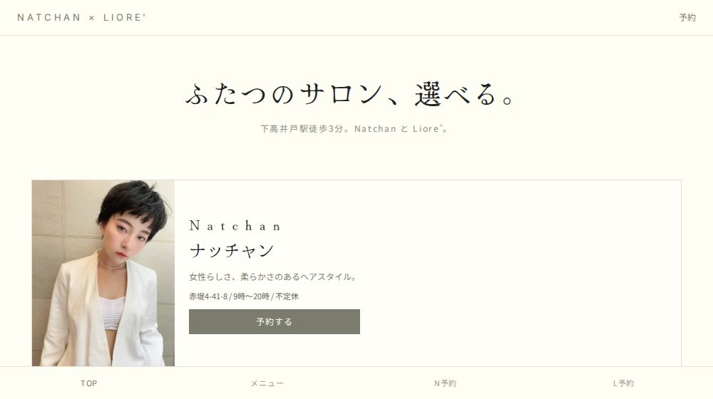 案14 モバイルアプリ風（ボトムタブ）