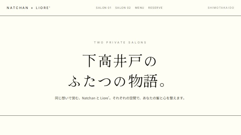 案16 エディトリアル・大見出し数字型
