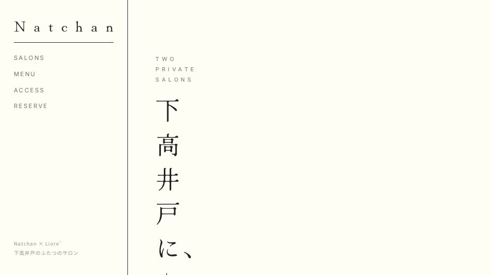 案18 サイドバー固定ナビ型