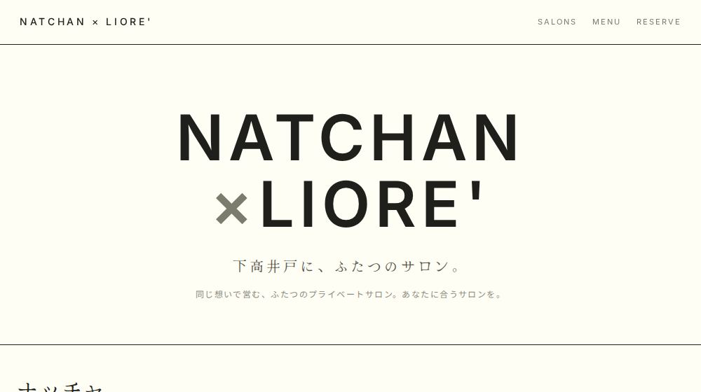 案20 コンデンスト・タイポグラフィ型