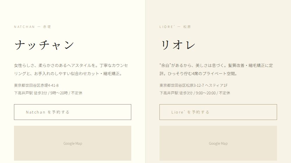 案30 ダブルヒーロー（上下分割）並列型