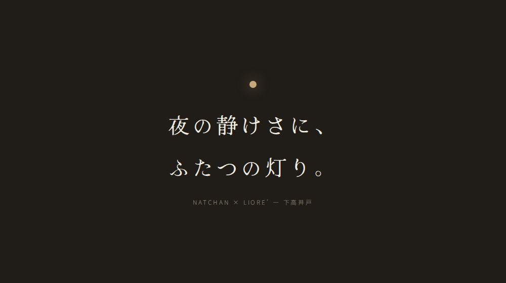 案35 イブニング・ダーク並列型