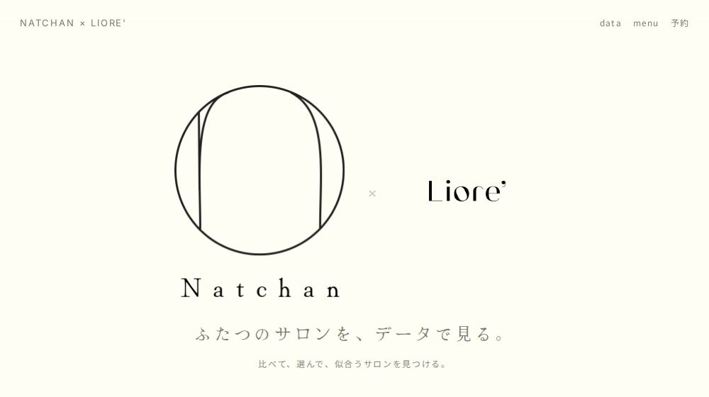 案43 インフォグラフィック型（データで比べる）