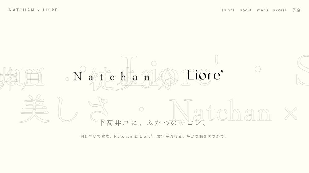 案51 キネティックタイポグラフィ型