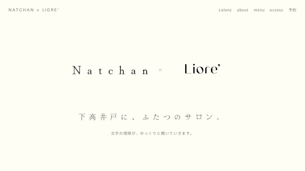 案55 字間アニメーション型
