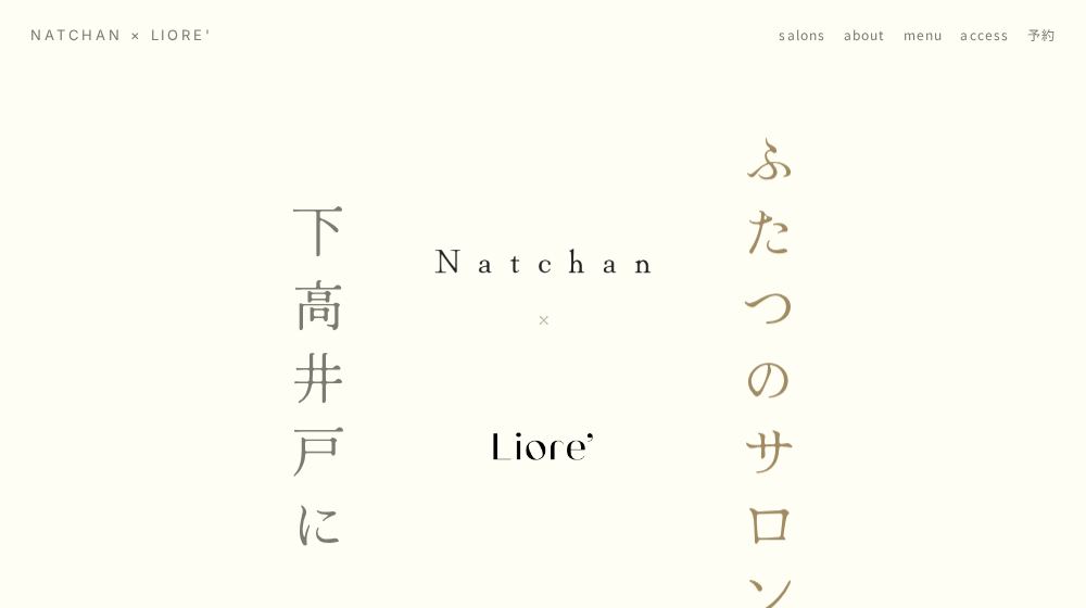 案62 縦書きタイポグラフィ型