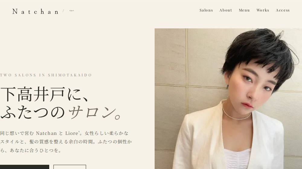 案66 エディトリアル・クリーム×セリフ型