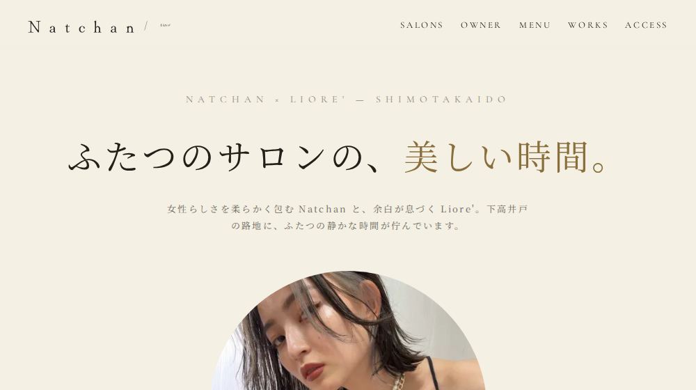 案68 アーチ切り抜き・ポスター的型