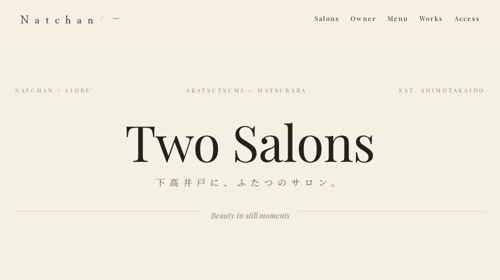 案76 大型誌面エディトリアル型
