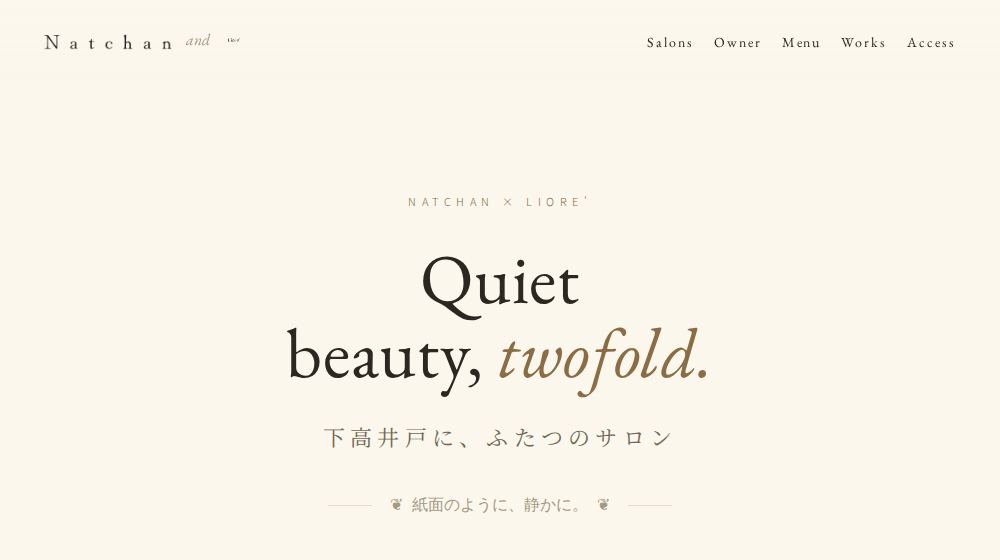 案78 紙の余白・ドロップキャップ型